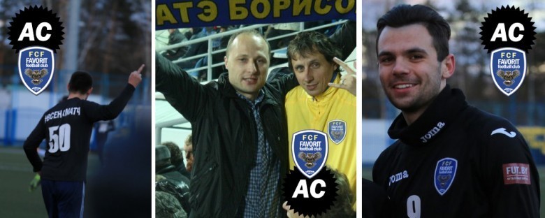(AC): Ассистенты Капитана