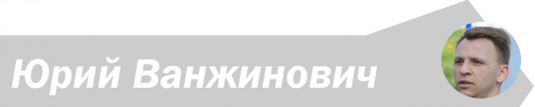 Игроки, которые удивили