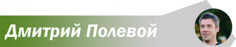 Сердце команды