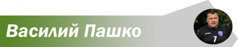 Сердце команды