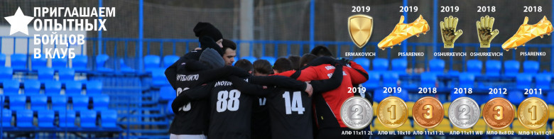 Золотой щит \ 2019 \ ERMAKOVICH