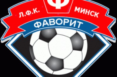 О клубе ФК Фаворит (Минск), основные сведения