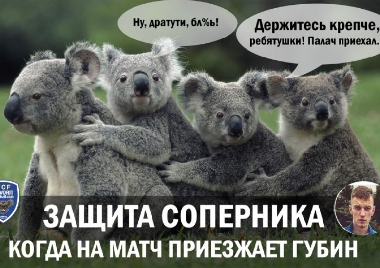МАТЧ: Фаворит победил Лайтнингс 2:0 - "Вечер снятых проклятий"