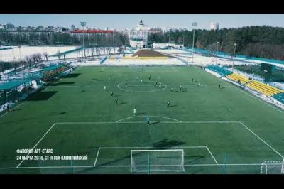 Фаворит - АРТ-Старс, 4:1 (3:1), 24 марта 2018