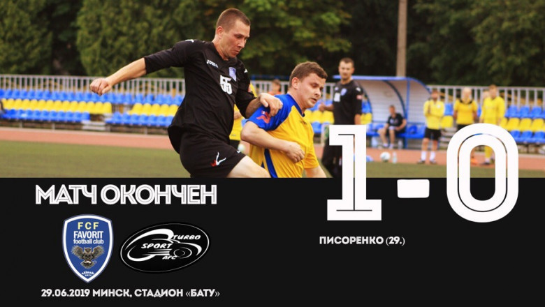 Фаворит - Турбоспорт, 1:0 (1:0) АНАЛИЗ-СТАТИСТИКА-ВИДЕО