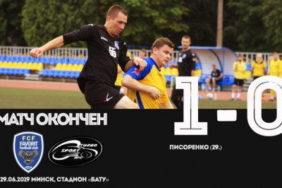 Фаворит - Турбоспорт, 1:0 (1:0) АНАЛИЗ-СТАТИСТИКА-ВИДЕО
