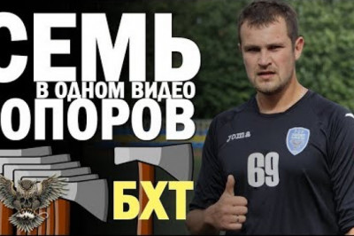 Фаворит - БХТ, 6:1 (2:0) АНАЛИЗ-СТАТИСТИКА-ВИДЕО